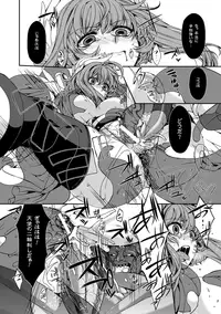 [Anthology] Megami Crisis 13 [Digital]