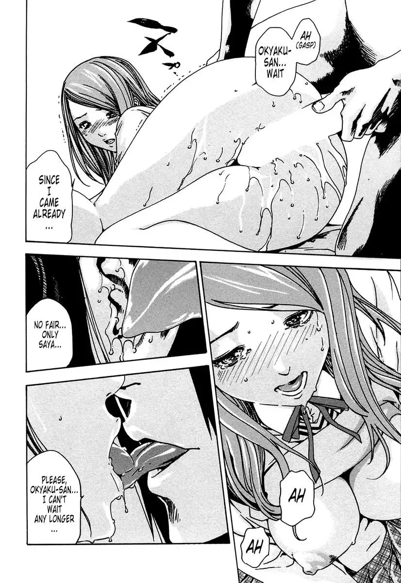 THE Parasite Doctor SUZUNE ①