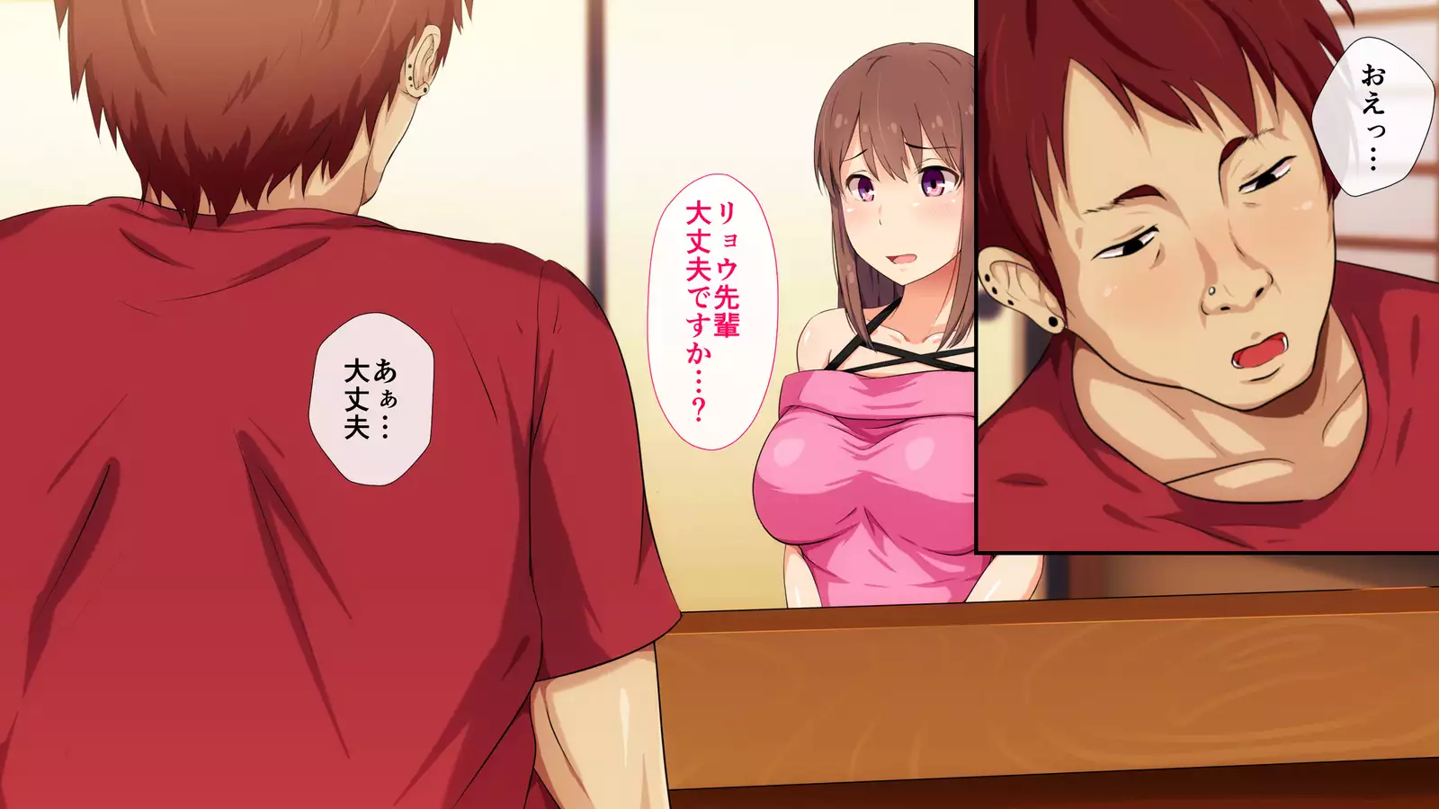 Niizuma Moto Gal wa Netorareru