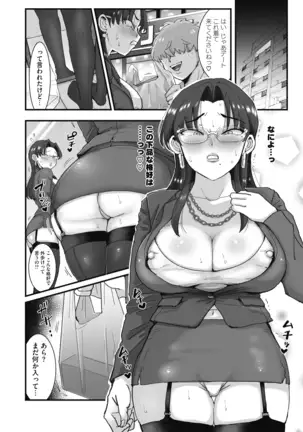 COMIC HOTMILK 2020-12