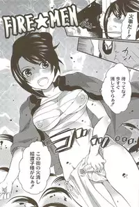 [Inochi Wazuka] Risou no Onnanoko