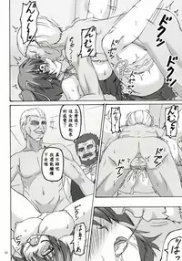 [Nejimaki Kougen (Kirisawa Tokito)] Order (Da Capo III) [Chinese] [EGO自漢化] [Digital]