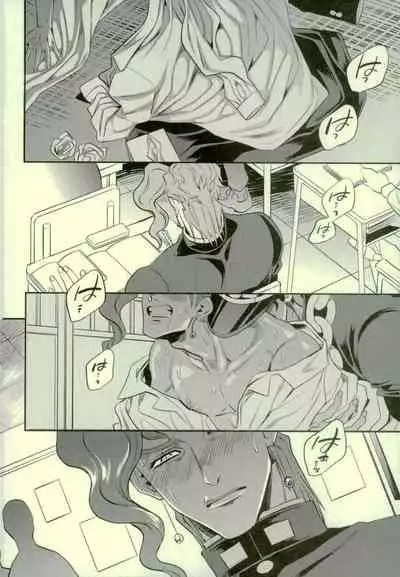 (Orarero Splash 5) [Amarans (Fujimura Marina)] Shinyuu to no Sex ga Tomaranai (Jojo's Bizarre Adventure)