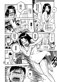 [THE SEIJI] OL Seitai Zukan - Female Office Worker Ecology Picture Book [Chinese]