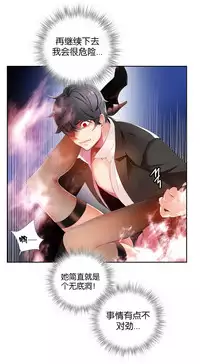 [Juder] 莉莉丝的纽带(Lilith`s Cord) Ch.1-15 [Chinese]