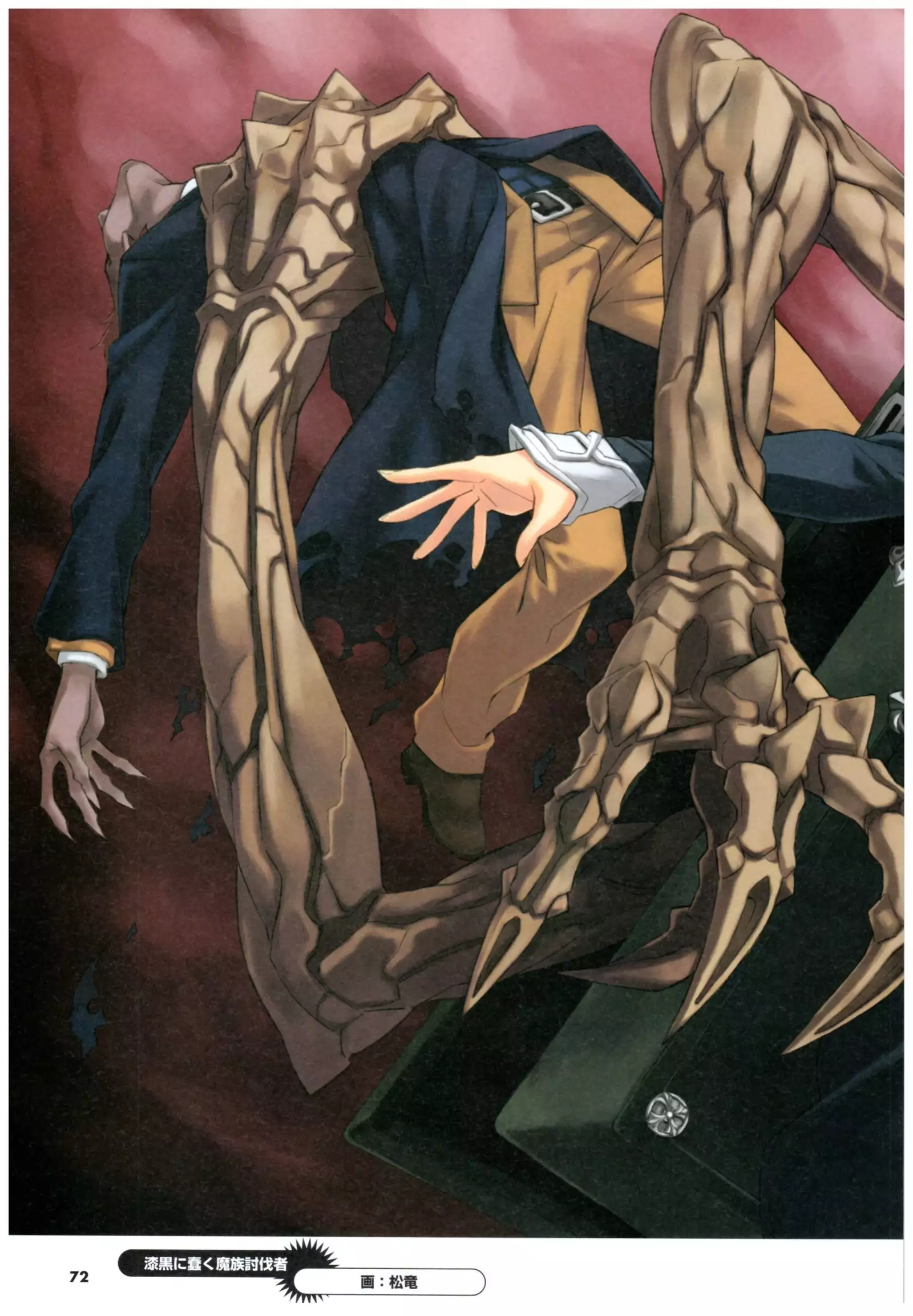 大番長 visual fan book