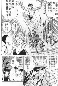 [Yanagawa Rio] AV Cine Club | AV劇情俱樂部 [Chinese]