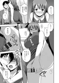 [Satou Chagashi] Honeypot [Digital]