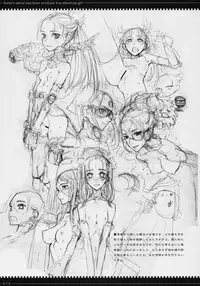 (C71) [Zettai Shoujo (Raita)] Tsumeawase osuso wake | Assorted Sharing (Azumanga Daioh) [English] [SaHa]