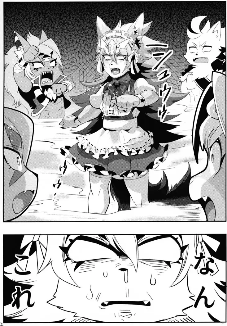 INUBOKKO HEROES ADULT TIME