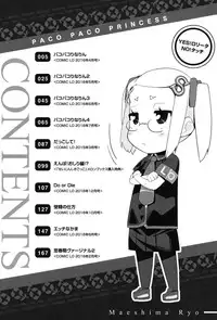 [Maeshima Ryou] Pakopako Princess [Digital]