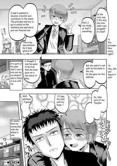 Little Girl Harem Impregnation Island