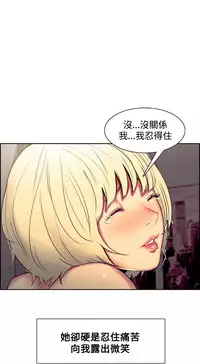 [Serious] Domesticate the Housekeeper 调教家政妇 Ch.29~35 [Chinese]