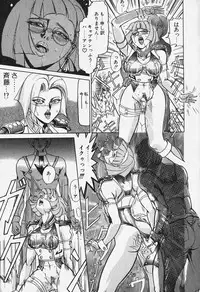 [Kikaku Koumei] Zetsurin Yarou McGwire! - McGwire The Iron Man