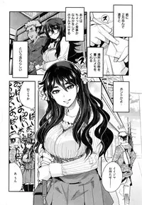 COMIC Kairakuten BEAST 2016-12