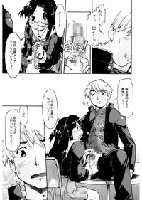 [Akishima Shun] First Invitation [Digital]