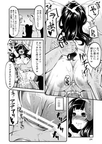 [Shouwa Saishuu Sensen (Hanauna)] Benmusu Bouken no Sho 7 (Dragon Quest III) [Digital]