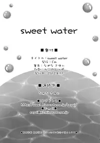 (C82) [I'm (Nagana Sayui)] sweet water (Touhou Project) [English] [FUKE]