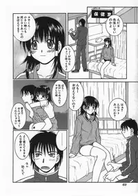 [Hyoujun Mai] Kimiiroomoi