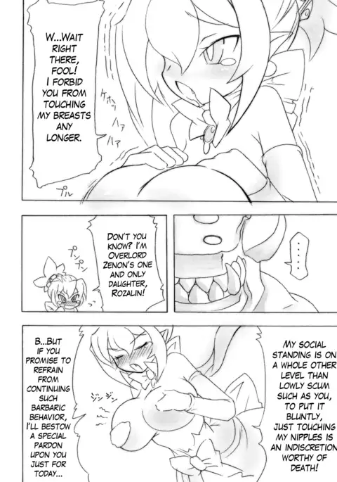 Royal Oppai Chichi Binta