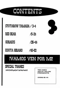 (C54) [TEX-MEX (Red Bear)] Ground Zero (Street Fighter)