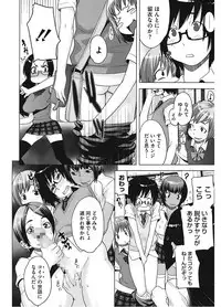 [Anthology] Core Colle Vol. 5 Rankou Hen [Digital]