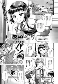 COMIC Unreal 2016-10 Vol. 63