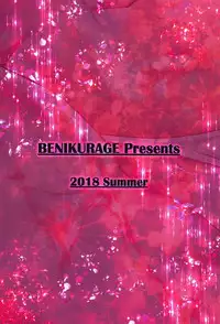 (C94) [BENIKURAGE (circussion)] Danchou-chan! Kyou wa Nandaka Suggoku Tsukareteru Mitai dakara, Onee-san ga Tokubetsu na Massage Shite Ageyokka (Granblue Fantasy)