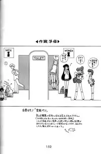 (C58) [BLACK DOG (Kuroinu Juu)] GOLD EXPERIENCE (Bishoujo Senshi Sailor Moon)