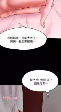 Roommate【第二季】