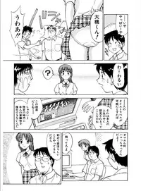 [Nankin Maachan] Summer Days