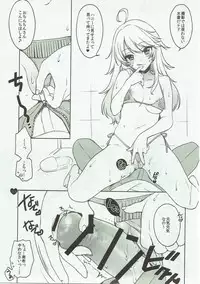 (C90) [L.L.MILK (Sumeragi Kohaku)] hearts! (THE IDOLM@STER)