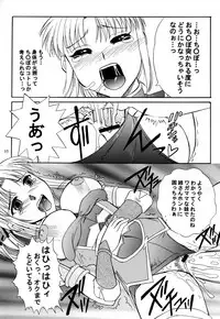 (CR35) [SEMEDAIN G (Various)] SEMEDAIN G WORKS Vol. 20 - Ichisan (Various)