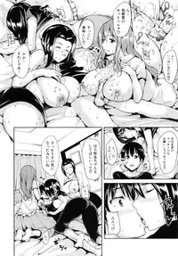 [Tachibana Omina] Danchi no Naka wa Boku no Harem - My Harem is the Apartment Complexes