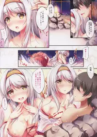 [Jun&Yuri (Yuriko)] Motto Shoukaku-yu ga Hoshii Deshou ka (Kantai Collection -KanColle-)
