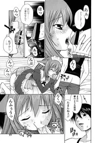 [Nakajima Kouichi x CIRCUS] D.C.S.M ~Da Capo Sweet Memories 1