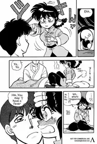(C47) [Uraryon Kikaku (Araizumi Rui)] Ran Ran Ran 2 (Ranma 1/2) [English]