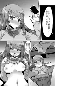 COMIC Anthurium 2017-03 [Digital]