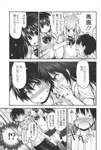 [Fujisaka Lyric] Lyrical Cute