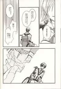 [PEACH-PIT] STONE BUTTERFLY (Gunparade March)