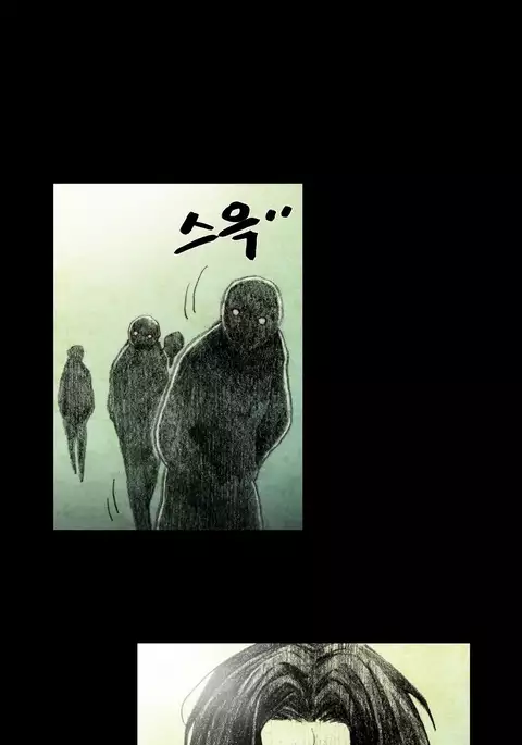 House of Dolls Ch.0-16