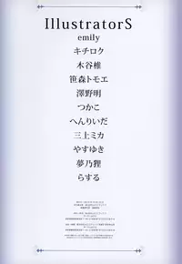 Sweet Twelve Diamonds