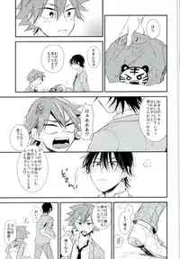 (CCOsaka104) [ChokottoMint, Chilled (Kuwata, Kata Umi)] Hitori de Nan Shite N da yo! Nen! (Yowamushi Pedal)