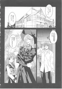 [Anthology] Child Panic