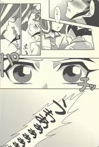 (SPARK7) [Gyunyu-Gekijo (Gyunyu)] Moshikashite Shark to no Kiss ga Suki na Ore wa Ecchi Nano kamo Shirenai! (Yu-Gi-Oh! Zexal)