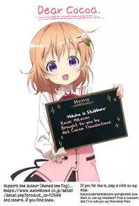 [Menea The Dog] Mizuha wa Ijippari | Mizuha is Stubborn (COMIC Shingeki 2015-05) [English] [Hot Cocoa]