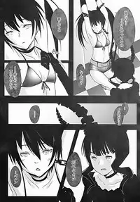 (C79) [Otokogumo (Yanagi Yuushi, Chiritan)] Black Fuck Shooter (Black Rock Shooter)