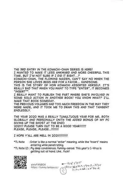 Boku-tachi niwa, Mada Shiranai Koto ga Aru | Places We Haven’t Been to Yet