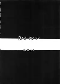 (C79) [RED RIBBON REVENGER (Makoushi)] Sawa ran ~ gyakushū no gi buri ~ (To-LOVE-Ru)