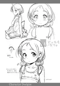 [Sasahara Yuuki] Naisho no Happyoukai. - A Secret Recital [Digital]